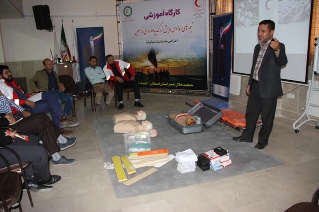 برگزاری کارگاه آموزشی هلال احمر استان اصفهان در پیاده روی بزرگ اربعین 