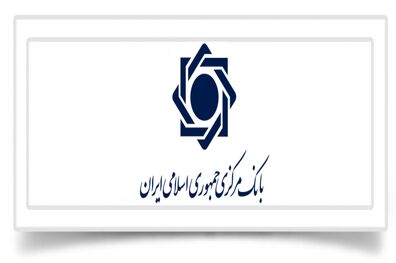 تایید کلیات طرح گواهی اعتبار مولد گام