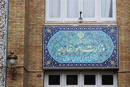 ایران نهادهای اروپایی و انگلیسی را تحریم کرد