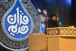 درخشش بانوان اصفهانی در مسابقات قرآن کریم کشور