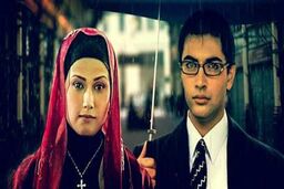 پخش مجدد سریال سفر سبز از شبکه آی فیلم