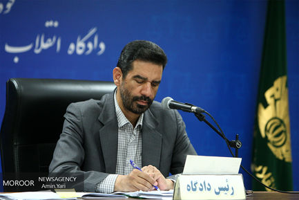 شانزدهمین جلسه دادگاه رسیدگی به مفسدان اقتصادی در بانک سرمایه