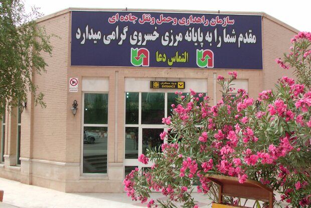 وضعیت جوی مرزهای چهارگانه اربعین اعلام شد