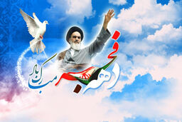 تشریح برنامه‌های بسیج شهرداری تهران در دهه مبارک فجر