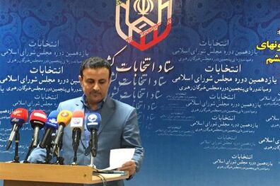نتایج 82 حوزه انتخابیه مجلس نهایی شده است