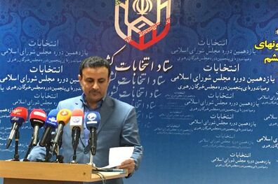 نتایج 82 حوزه انتخابیه مجلس نهایی شده است