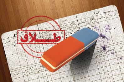  نرخ طلاق در کشور پس از ۲۰ سال کاهش یافت