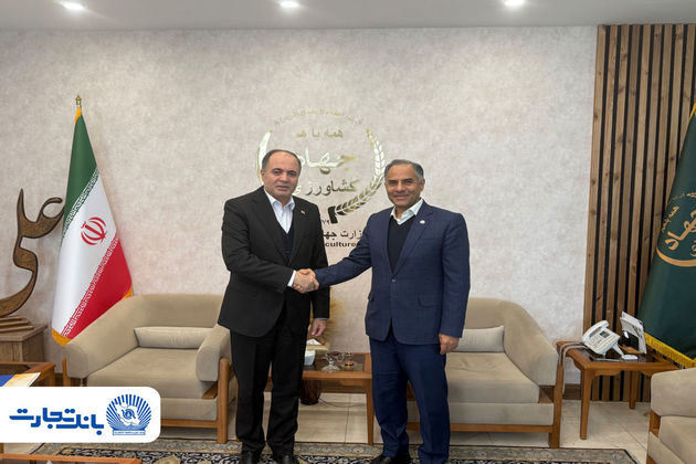 گام بلند بانک تجارت در مسیر حمایت از فعالین کشاورزی