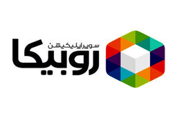 معرفی اجمالی پلتفرم روبیکا 