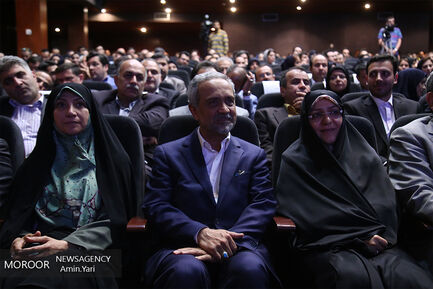 پنجاهمین سالگرد تاسیس سازمان نوسازی شهر تهران