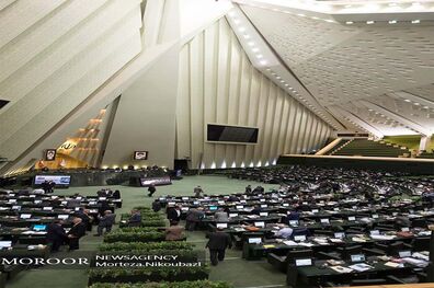 آغاز جلسه علنی امروز مجلس شورای اسلامی