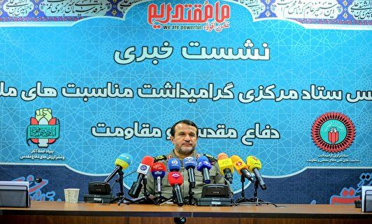 تجلیل از یک میلیون پیشکسوت دفاع مقدس در هفته دفاع مقدس با حضور رئیس جمهور