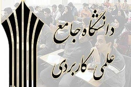 اجرای طرح «فرهنگ یار مهارت» در دانشگاه علمی کاربردی