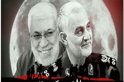 پخش گفتگوی اختصاصی با دختر شهید ابومهدی المهندس در رادیو تهران