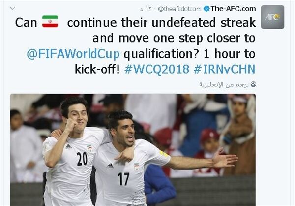 AFC: ایران می‌تواند روند شکست ناپذیری خود را مقابل چین حفظ کند؟+عکس
