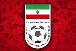 اعلام آرای جدید کمیته تعیین وضعیت بازیکنان و مربیان