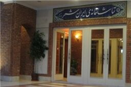 پایان کار «آناکارنینا» و «پالت» در ایرانشهر /2 اجرای پایانی «بوف نه چندان کور»‌و «روال عادی» به صحنه می‌رود
