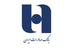 اعطای بیش از ١٦ هزار وام مشاغل خانگی  در هشت ماه نخست سال به معرفی شدگان نهادهای حمایتی