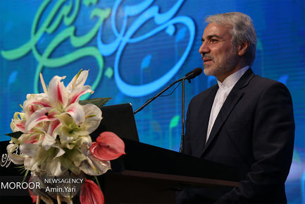 مراسم بزرگداشت پیوند اعضا (جشن نفس) 