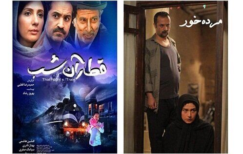 موفقیت دو فیلم سینمایی در جشنواره دهلی‌نو