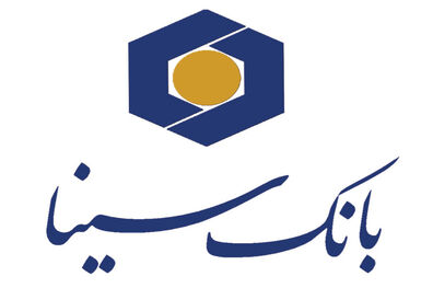 راه اندازی سرویس رمز یکبار مصرف در اینترنت بانک سینا
