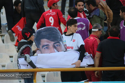 شعرآورد ۸۶ تهران