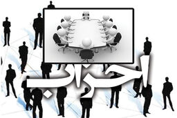 احزابی که برای انتخابات مجوز فعالیت دارند مشخص شدند