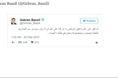 لبنان در جریان «بیانیه و محتوای» نشست ریاض نبود