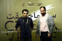 مستند خانه‌ای برای تو موفق‌ترین فیلم جشنواره سینماحقیقت شناخته شد