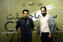 مستند خانه‌ای برای تو موفق‌ترین فیلم جشنواره سینماحقیقت شناخته شد