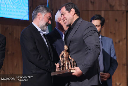 گرامیداشت روز ملی فرهنگ پهلوانی