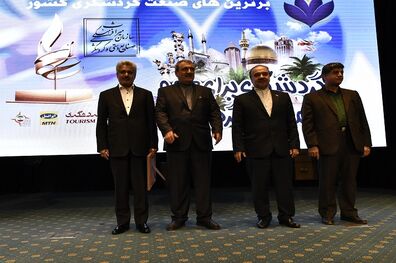 تقدیر از مدیرعامل بانک گردشگری