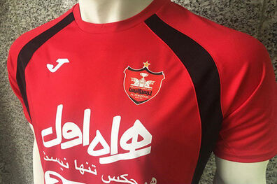 منشا: پرسپولیسی شدم!