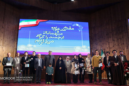 رونمایی از مجموعه کتاب تهران نگاری