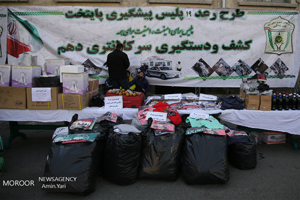 نوزدهمین مرحله از اجرای طرح رعد