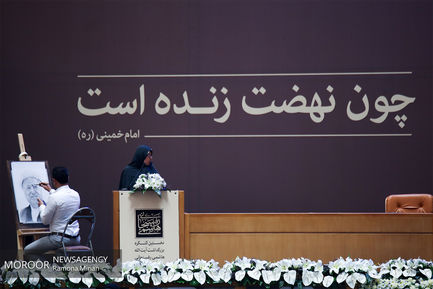 بزرگداشت آیت الله هاشمی رفسنجانی