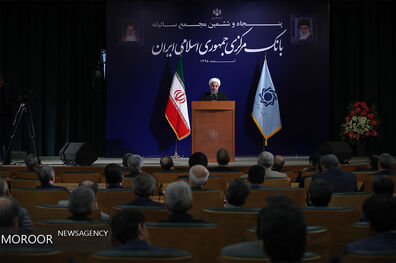 زمان برگزاری مجمع عمومی بانک مرکزی مشخص شد