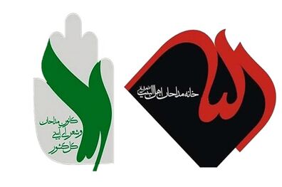 بیانیه مشترک کانون مداحان و شاعران آیینی کل کشور درخصوص سخنرانی رهبر انقلاب