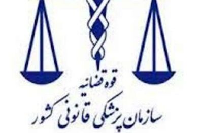فهرست جدید هویت جانباختگان سقوط هواپیمای تهران یاسوج
