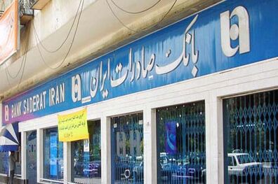 تلاش همکاران بر افزایش منابع و کاهش مطالبات اثر مستقیم دارد