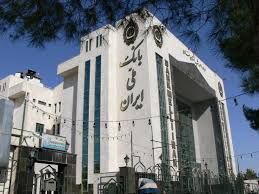 دریافت برترین تندیس دیموند توسط بانک ملی ایران