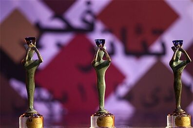 برنامه اجرای بخش نمایش‌های رادیویی جشنواره تئاتر فجر