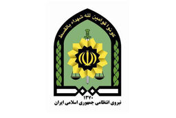 اطلاعیه نیروی انتظامی به مناسبت ماه مبارک رمضان