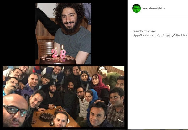 جشن تولد نوید محمدزاده پشت صحنه «لانتوری»