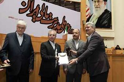 بالاترین نشان جایزه ملی مدیریت مالی ایران به رسید