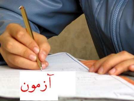 پذیرش بدون آزمون دانشجو در مقاطع ارشد و دکتری تخلف است