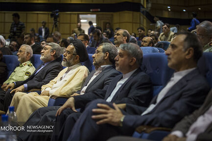 همایش روز جهانی مبارزه با مواد مخدر