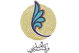تشکیل کمیته پزشکی‌ مقابله با کرونا در فراکسیون امید برای کمک به وزارت بهداشت