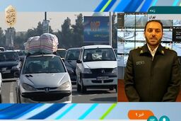 آخرین وضعیت جوی و ترافیکی جاده های کشور در ۴ فروردین ۱۴۰۱ 