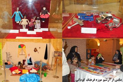 موزه‌گردی رایگان کودکان به مناسبت هفته ملی کودک